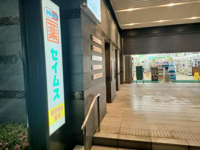画像: マトリックス税理士事務所(東京都町田市中町1丁目2‐5 3F7号室)