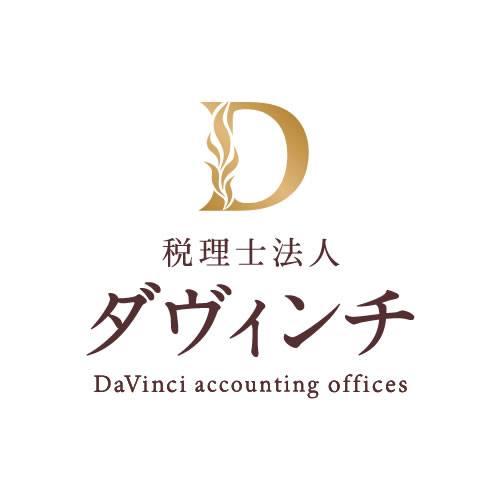 画像: 税理士法人ダヴィンチ(東京都中央区銀座7-15-5 共同ビル5階)