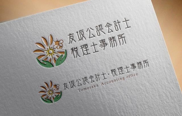 画像: 友坂光公認会計士・税理士事務所(東京都葛飾区西亀有2丁目34番9-202号ライオンズ綾瀬グランフォート)