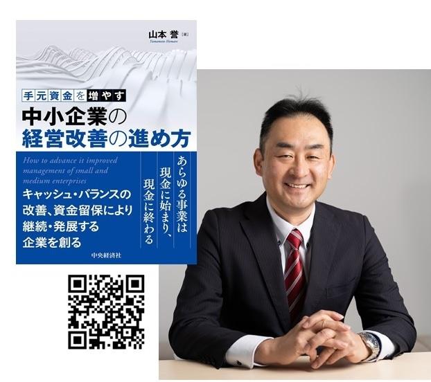 画像: 山本総合経営会計事務所(埼玉県越谷市越ケ谷2丁目4番2号ローヤルシティ越谷604)
