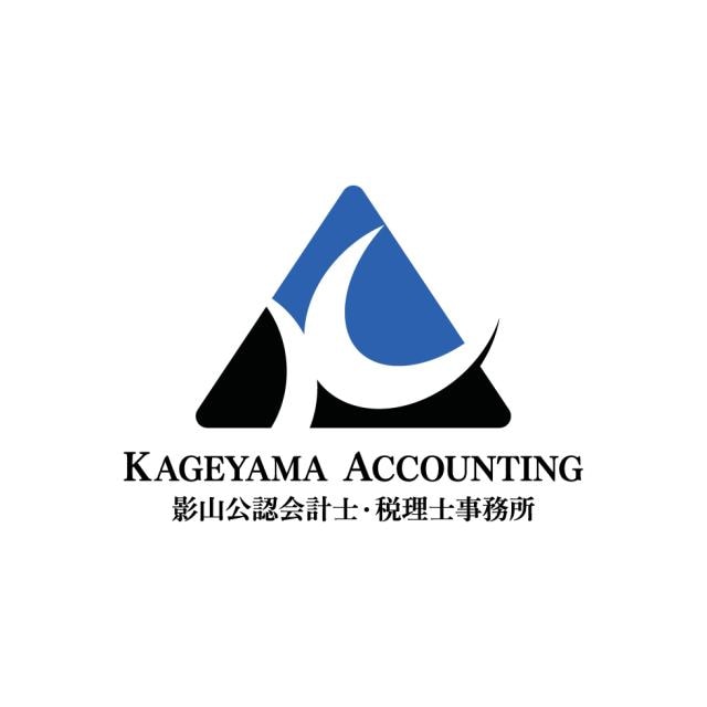 画像: 影山公認会計士・税理士事務所(東京都八王子市東町12-8 長澤ビル5階20号室)
