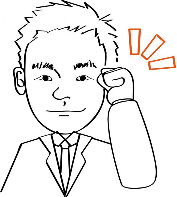 信和税理士法人