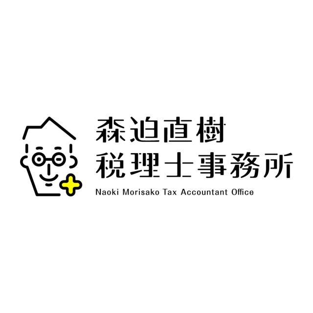 画像: 森迫直樹税理士事務所(大分県大分市下郡中央3丁目10番13ー601号 ドゥペールワコー南下郡)