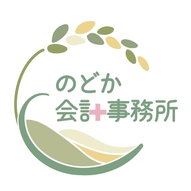 画像: のどか会計事務所(大阪府大阪市東淀川区下新庄2丁目13−20)