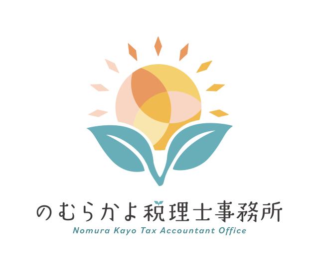 画像: のむらかよ税理士事務所(神奈川県横須賀市長沢2丁目26番1ーS205号)