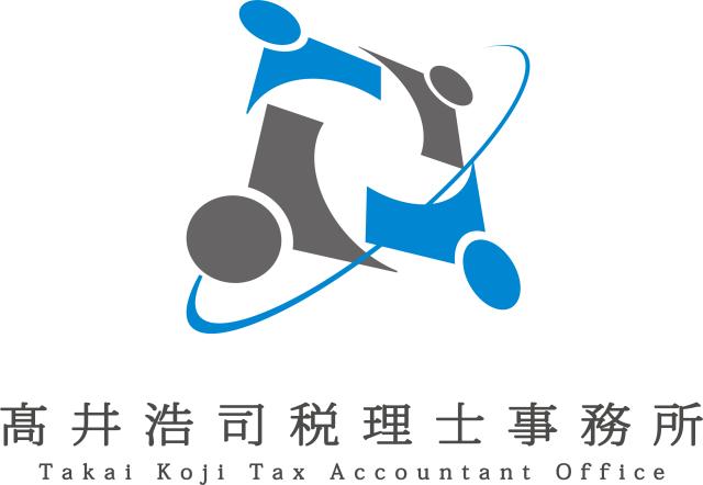 画像: 髙井浩司税理士事務所(大阪府高槻市芥川町1丁目14番27号 MIDORIビル4階)