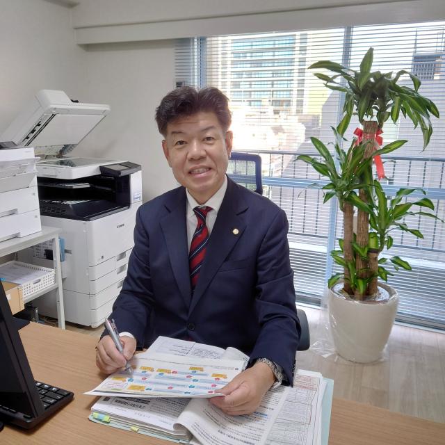 大田博昭税理士事務所