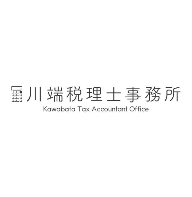 画像: 川端拓税理士事務所(熊本県熊本市南区良町2丁目8-8 田迎ビル203)