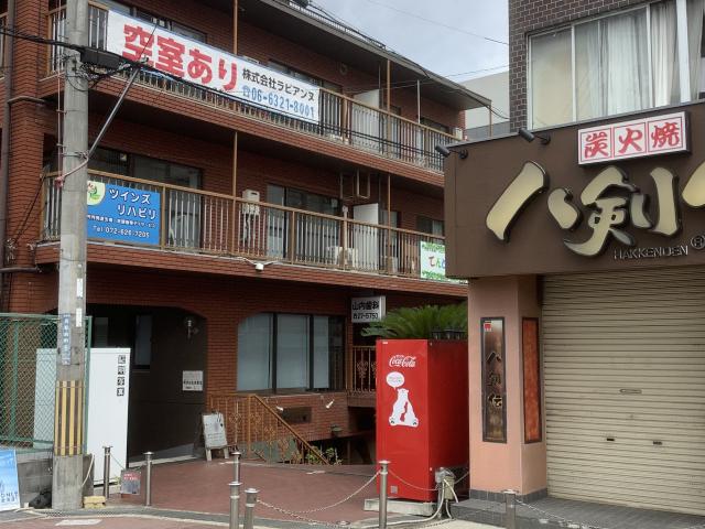 画像: いさたけ税理士事務所(大阪府茨木市西駅前町6番36号 ラビアンヌ・エスポワール206)