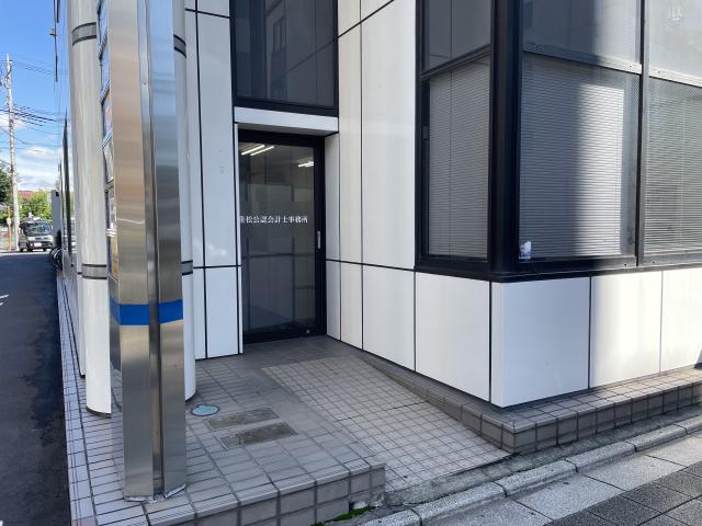 画像: 自由が丘税理士法人 大宮事務所(埼玉県さいたま市大宮区桜木町2-372市野屋ビル1階)