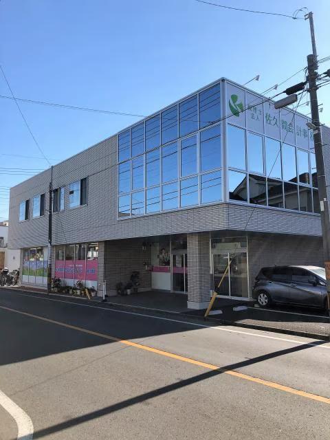 画像: 税理士法人佐久間会計事務所(埼玉県さいたま市浦和区瀬ケ崎3丁目9-12 ESビル 2F)