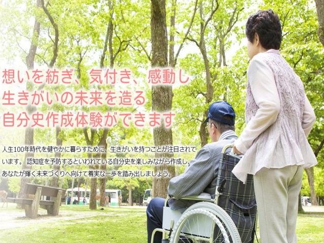 スマイル相続研究所(三谷浩税理士事務所)