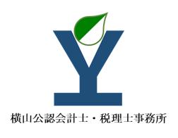 画像: 横山公認会計士・税理士事務所(東京都町田市玉川学園8丁目13番10号4)