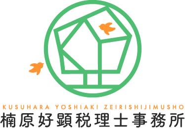 画像: 楠原好顕税理士事務所(福岡県福岡市中央区渡辺通2丁目3番19号ロマネスク天神南513)