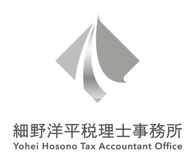 画像: 細野洋平税理士事務所(東京都千代田区麹町3丁目1番地8 根岸ビル3階)
