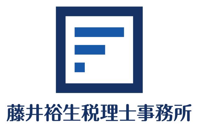 画像: 藤井裕生税理士事務所(東京都世田谷区代沢5丁目19-12 BIZcomfort下北沢南口3F-10)