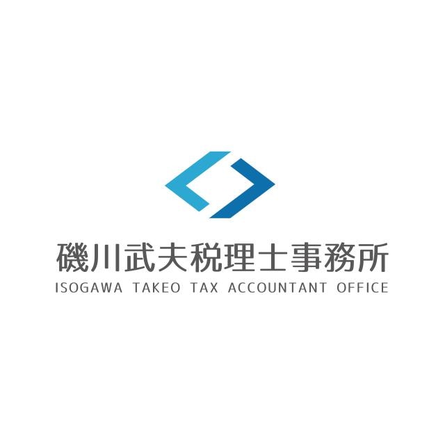 磯川武夫税理士事務所