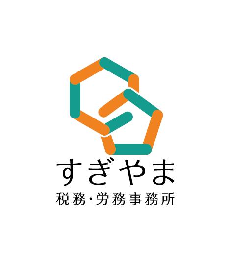 すぎやま税務・労務事務所(杉山季謙税理士事務所)