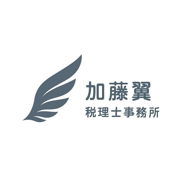画像: 加藤翼税理士事務所(神奈川県横浜市都筑区中川中央1丁目30-1)