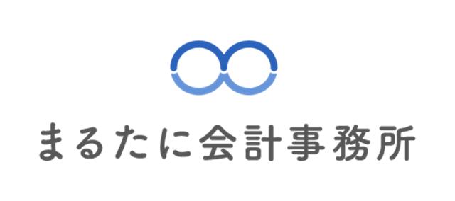 画像: まるたに会計事務所 (丸谷知弘税理士事務所)(北海道札幌市中央区北3条西11丁目4-1マーシャルノースⅡビル)