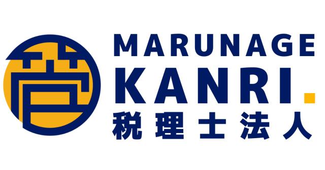 画像: マルナゲカンリ税理士法人(東京都品川区西五反田8丁目1-13 GBS-E-10号)
