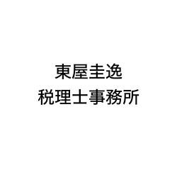 画像: 東屋圭逸税理士事務所(大阪府大阪市北区天神橋2丁目北1-21 八千代ビル東館5階)
