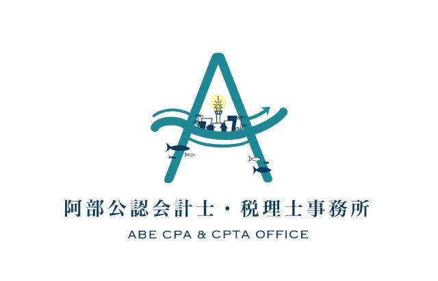 画像: 阿部公認会計士・税理士事務所(東京都港区三田3-3-8 TAMA WOODY GATE MITA B1F)