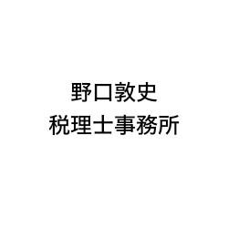 画像: 野口敦史税理士事務所(神奈川県相模原市南区 相模大野6丁目13番5号)