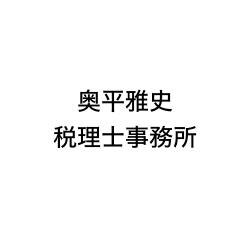 画像: 奥平雅史税理士事務所(東京都江戸川区南葛西1丁目15番7-1302号)