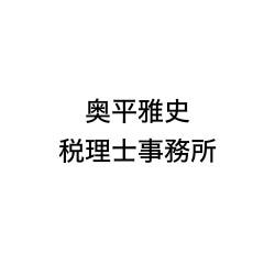 画像: 奥平雅史税理士事務所(東京都江戸川区南葛西1丁目15番7-1302号)