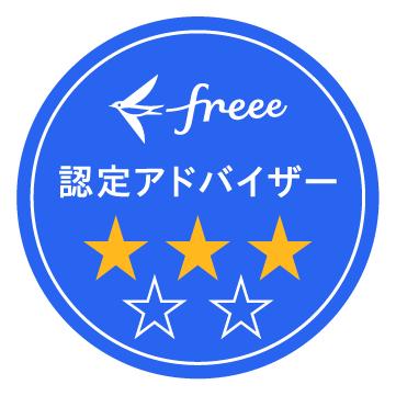 画像: タップ税理士法人(宮崎県都城市中町１７街区２号 ＴＥＲＲＡＳＴＡ２Ｆ)