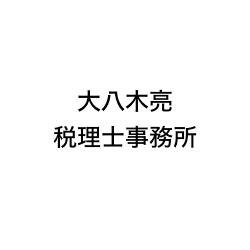 画像: 大八木亮税理士事務所(神奈川県横浜市都筑区高山19番2-601号)