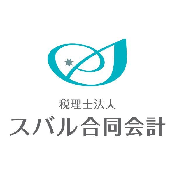 画像: 税理士法人スバル合同会計　大阪事務所(大阪府大阪市中央区本町2丁目6-8 センバ・セントラルビル7F)
