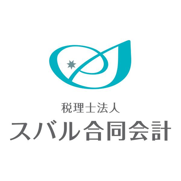 画像: 税理士法人スバル合同会計 大阪事務所(大阪府大阪市中央区本町2丁目6-8 センバ・セントラルビル7F)