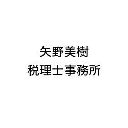 画像: 矢野美樹税理士事務所(大阪府東大阪市長堂1丁目8-37 ヴェル・ノール布施3階 ReqreeVellenord)