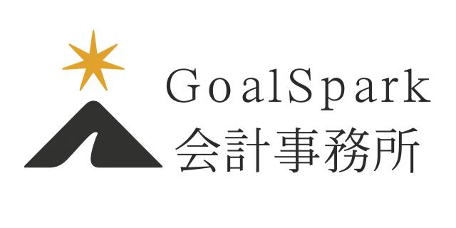 画像: ＧｏａｌＳｐａｒｋ会計事務所(東京都多摩市関戸1丁目11-3 桜ヶ丘プラザビル 5F)