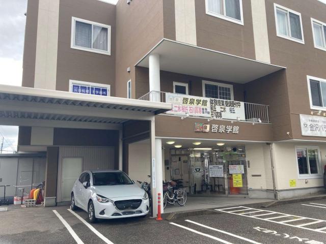 画像: 長谷治男税理士事務所(石川県金沢市鳴和1丁目14番1号　金沢鳴和ビル201)