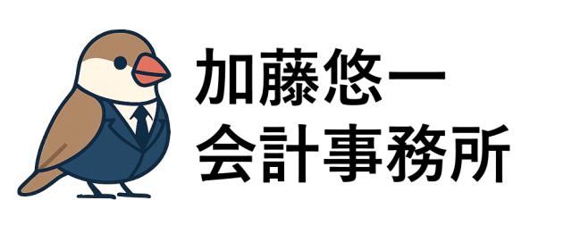 画像: 加藤悠一会計事務所(東京都台東区寿3丁目9番3号 丸大ビル3F-06)