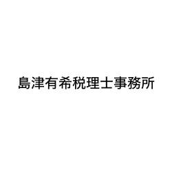 画像: 島津有希税理士事務所(京都府京都市中京区室町通竹屋町下る鏡屋町51-1-3F)