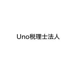 画像: Uno税理士法人(東京都千代田区神田錦町3丁目7番2号)