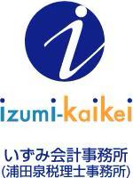 画像: いずみ会計事務所(浦田泉税理士事務所)(東京都千代田区二番町1-2番町ハイム737)