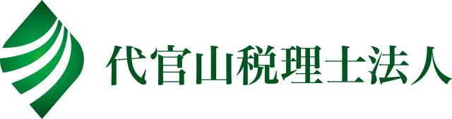 画像: 代官山税理士法人(東京都港区六本木七丁目15番7号 新六本木ビル 6階)