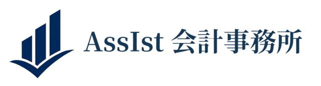 画像: AssIst会計事務所(東京都品川区上大崎3-3-6 永峰ビル402号)