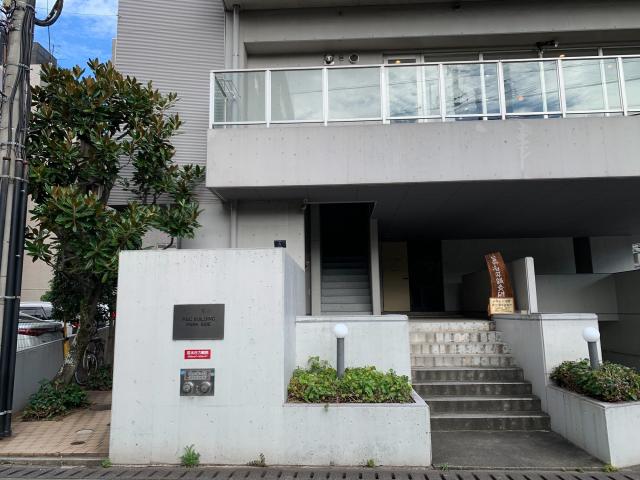 画像: 小代会計事務所(大分県大分市城崎町2丁目2番12号 P&Cビルディングパークサイド205)