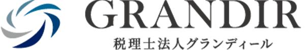画像: 税理士法人グランディール　渋谷オフィス(東京都渋谷区神宮前6丁目28番9号 東武ビル6階)