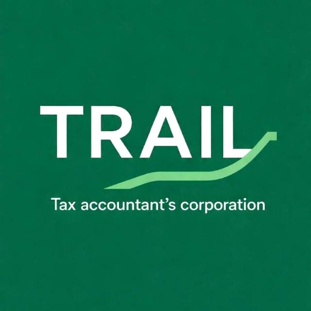 画像: トレイル税理士法人(東京都中央区日本橋人形町三丁目7番3号 NCC人形町ビル3A)