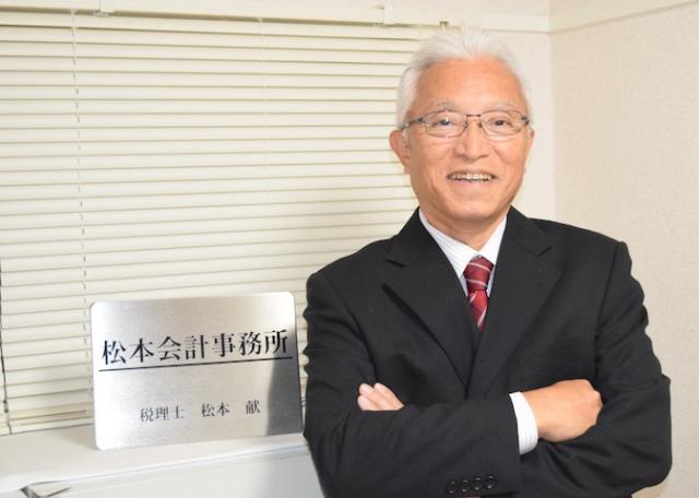 画像: 松本会計事務所(東京都江東区富岡1-24-5 さのやビル4階)