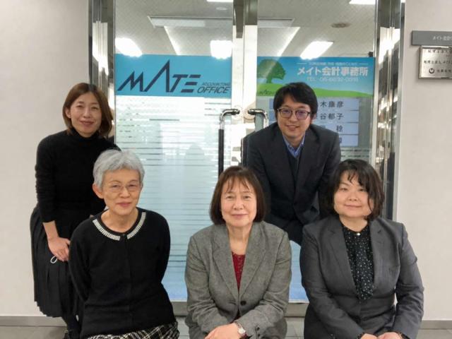 画像: 税理士法人メイト会計事務所(大阪府豊中市新千里東町1丁目1番5号 大阪モノレール千里中央ビル)