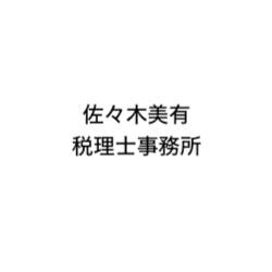 画像: 佐々木美有税理士事務所(福井県あわら市市姫1丁目14番15号)