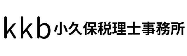 画像: 小久保亘税理士事務所(愛知県名古屋市熱田区古新町2丁目52番地 カルティア熱田六番町506号)